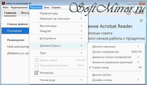 Free Adobe Acrobat Reader Windows Vista