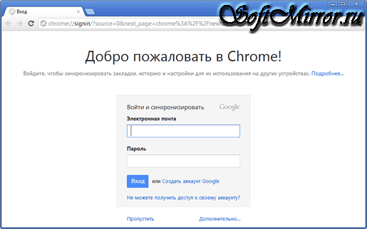 Chrome