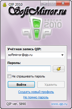 QIP 2010