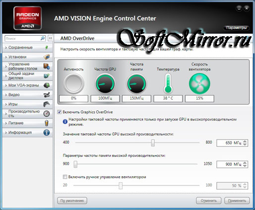 AMD Video Drivers