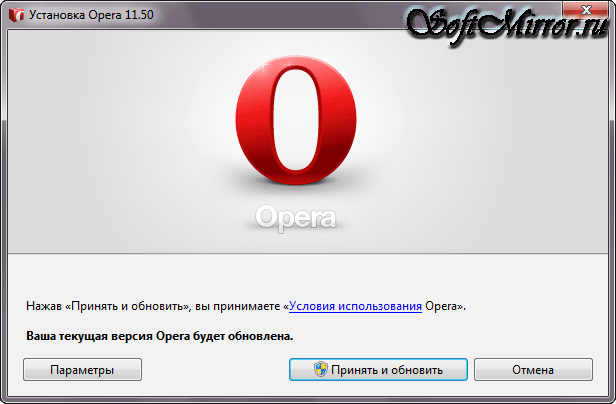 Установить сайт опера. Опера браузер. Версия браузера опера. Установка опера. Opera последняя версия.